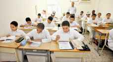 مدارس قطر تعود إلى الوضع الاعتيادي كما كان قبل كورونا