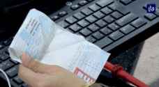 هيئة الطاقة تنشر فيديو توضيحيا بعنوان احسب فاتورتك الشهرية
