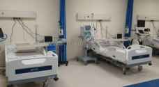 توضيح من جمعية المستشفيات الخاصة حول كلفة علاج الفئات المؤمنة