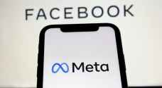 "ميتا" تمنع وسائل الإعلام الروسية الحكومية من الإعلان على منصتها