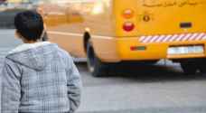 التربية لرؤيا: المدارس الخاصة غير ملزمة بتأخير الدوام شريطة ضمان سلامة الطلبة
