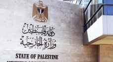الخارجية الفلسطينية: إجلاء ١١١ فلسطينيا من أوكرانيا