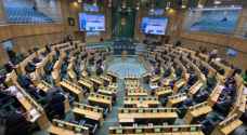 "النواب" يصوت على قانون معدل لـ"بنك تنمية المدن والقرى"