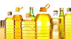 الصناعة والتجارة لـ"رؤيا": إعادة النظر في السقوف السعرية لأسعار الزيوت بعد أسبوعين - فيديو