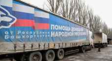"الطوارئ الروسية" ترسل ١٨ قافلة مساعدات إلى دونباس