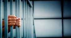 لجنة الحريات النيابية تطالب بالتقليل من عقوبة الحبس في السجون