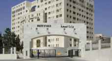 الصحة: بدء تغطية الموظفين الحكوميين المؤمنين بالدرجتين الثانية والثالثة بطوارئ المستشفيات الخاصة