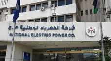 "الكهرباء الوطنية" تكشف عن خطة لتطوير ميناء الغاز في العقبة