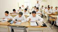قطر تخفف الإجراءات الاحترازية بالمدارس