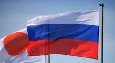 اليابان تفرض عقوبات جديدة على ١٥ فرداً و٩ منظمات روسية