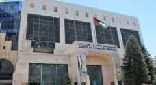 البنك المركزي: تعطيل البنوك يوم الثلاثاء