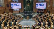 "النواب" يوافق على قرار" الأعيان" في مشروع قانون الأحزاب