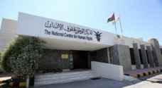 "الوطني لحقوق الإنسان" يرصد ملاحظات متعددة خلال عملية الاقتراع