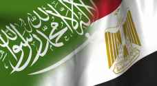 السعودية تودع ٥ مليارات دولار في البنك المركزي المصري