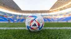 "الرحلة" .. الكرة الرسمية لمونديال قطر ٢٠٢٢