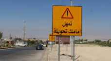 تحويلة مرورية بالقرب من تقاطع عين غزال
