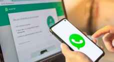 "واتساب" يطلق ميزة جديدة ينتظرها كثيرون