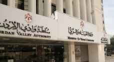 "المياه": ترتيبات لضمان وصول كميات كافية إلى المواطنين