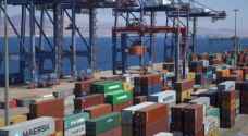 "الجمارك" تدعو للتصريح المسبق عن البضائع قبل وصولها إلى المياه الإقليمية