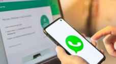 "واتساب" يحذر مستخدميه من رسالة احتيالية