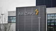 أسترازينيكا تحقق أرباحا تفوق التوقعات