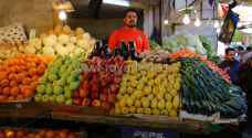 تعرف إلى أسعار الخضار والفواكه في السوق المركزي السبت