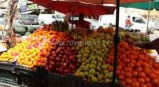 أسعار الخضراوات والفواكه في السوق المركزي الأحد
