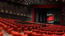 مسرح الشمس يحتضن فعالية "يوم النصر على النازية"