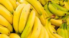 خصائص مذهلة للموز تساعدك على النوم سريعا