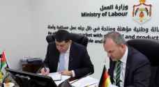 وزارة العمل توقع اتفاقية لتشغيل الأردنيين في ألمانيا