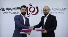 أكاديمية رؤيا ومنصة "Unihance" توقعان اتفاقية تعاون