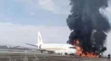 خروج طائرة صينية عن مدرج مطار تشونغتشينغ الدولي واشتعال النيران فيها