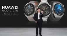 هواوي تعرض الجيل التالي من المنتجات المتطورة لحياة ذكية وصحية