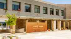 الأردن يشارك دول العالم الاحتفال في اليوم العالمي للمتاحف