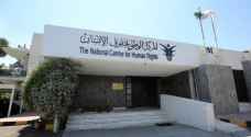 الوطني لحقوق الإنسان يحيل تجاوزات إلى القضاء