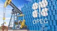 "أوبك+" تقرر زيادة إنتاج النفط للحد من ارتفاع الأسعار
