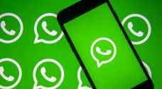 قريبا.. يمكن استرجاع رسائل "واتساب" المحذوفة