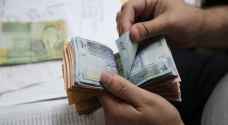 تأجيل أقساط قروض الأفراد لشهر حزيران بمناسبة عيد الأضحى