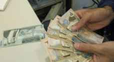 بالفيديو.. هل ستتأثر قروض الأفراد برفع نسبة الفائدة في الأردن؟
