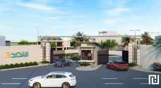 “نوبلز العقارية” تطلق مجمّع “مدينة الشهد (٣)” السكني على طريق المطار