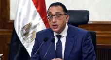 الحكومة المصرية تعلن إسقاط الجنسية عن فلسطيني و٣ إسرائيليين