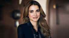 الملكة رانيا تهنئ الأميرة إيمان