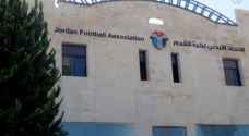 الاتحاد الأردني لكرة القدم يمنع ٤ أندية من التعاقدات