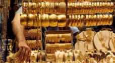 انخفاض أسعار الذهب في الأردن