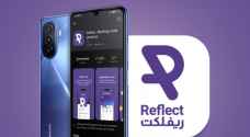 بنك رقمي متكامل على هاتفك الذكي مع تطبيق Reflect المتوفر عبر منصة AppGallery