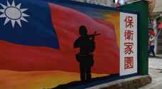 تايبيه: الصين تحاكي هجوما على البر الرئيسي لتايوان