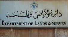 "الأراضي والمساحة" تطلق خدمات إلكترونية رئيسية قبل نهاية العام