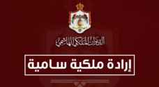 إرادة ملكية بتعيين الزعبي مديرا للإدارة السياسية في الديوان الملكي