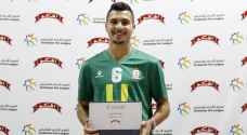 أبو طه يفوز بجائزة أجمل هدف في الدوري لشهر تموز