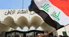 القضاء الأعلى العراقي يعلق أعماله بعد اعتصام أمام مقره